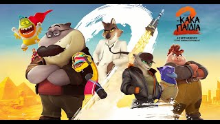 Trailer Preview Image