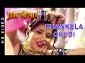 Full Video Khankela Chudi New Bhojpuri Video Song Vikrant Monalisa Premleela