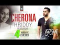 Hridoy Khan | Cherona | হৃদয় খান | ছেড়োনা | Official Music Video