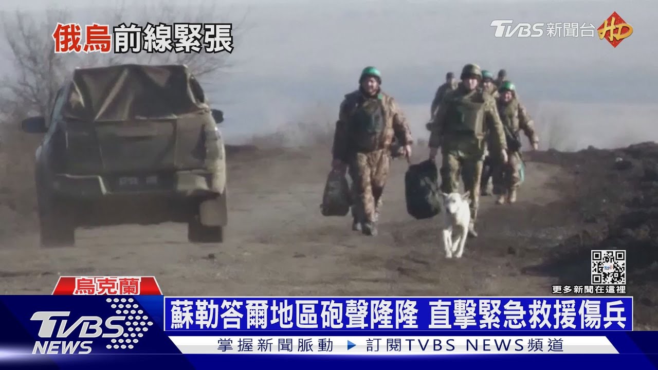 烏東蘇勒答爾續激戰　俄軍對話曝瓦格納動私刑