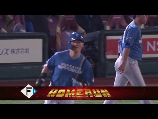 【8回表】完璧な一発!! ファイターズ・清宮幸太郎 スタンド中段へソロHRを放ち勝ち越し!!  2024年10月5日 東北楽天ゴールデンイーグルス 対 北海道日本ハムファイターズ