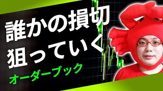 【雇用統計延長戦】#191 2021/5/7《本チャンネルでは出来ないＦＸの話をしながらゲーム実況！カニゲーマーが行く！》