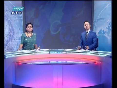 ০৭ টার সংবাদ ।। ০৪ সেপ্টেম্বর ২০১৯