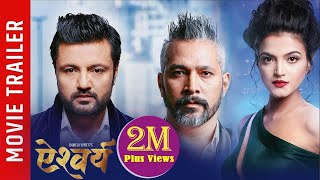 New Nepali Movie-2017/2074 | AISHWARYA |TRAILER | Ramesh Upreti/Keki Adhikari/Dipika Prasai