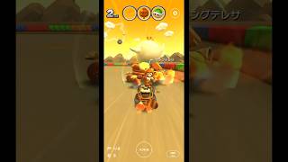 木の葉で巨大キングテレサをぶん回すｗ　#マリオカートツアー #マリオカート