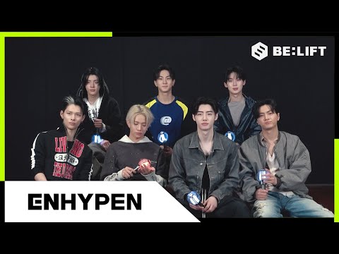 ENHYPEN (엔하이픈) ‘Big Girls Don't Cry’ 응원법