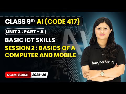 Artificial Intelligence Book Overview Class 9th CODE 417 NCERT CBSE 2025 26
