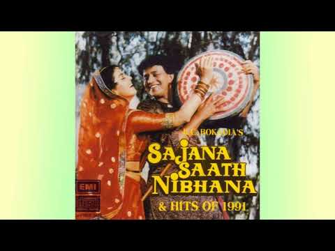 Mandir Toote To Ban Jaye (Sajana Saath Nibhana 1991) - Udit Narayan Super Hit Audio Song