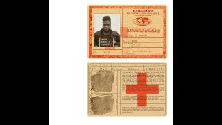 Chino Amobi - ANTIKEIMENON