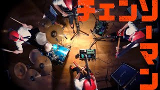 [推薦] HIKOMARO 一人做成的鏈鋸人組曲