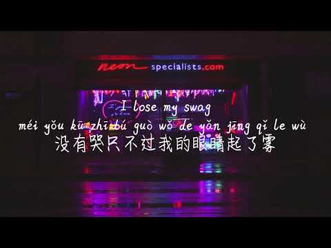 [Onde você está dormindo - SHA YI DING EL] SUO YI NI SHUI LE MEI-SHA YI DING EL /TIKTOK,抖音,틱톡/Pinyin Lyrics, Pinyin 歌词, 병음가사/No AD