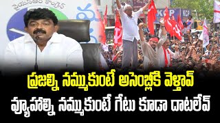 Download lagu YCP Leader Perni Nani comments on Pawan Kalyan | Samayam Telugu mp3 Download lagu YCP Leader Perni Nani comments on Pawan Kalyan | Samayam Telugu mp3