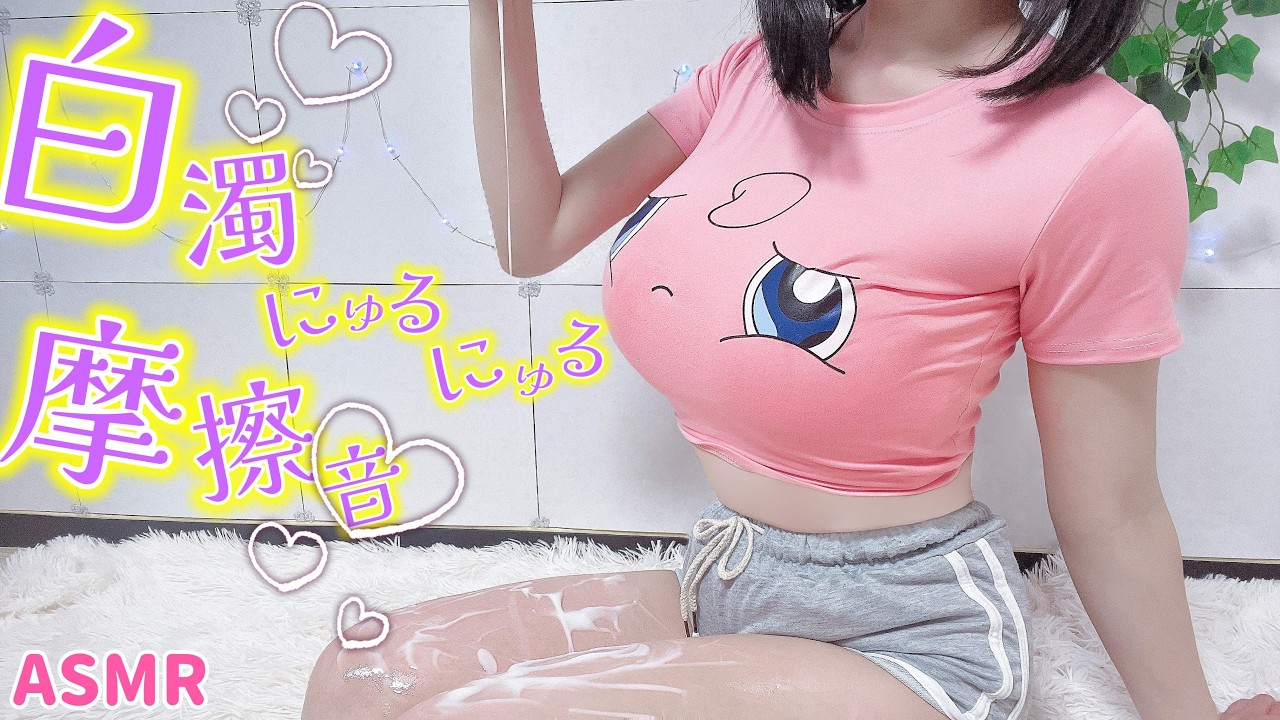 【ASMR】腰ゾクゾクしたら負けです♡⸝⸝⸝