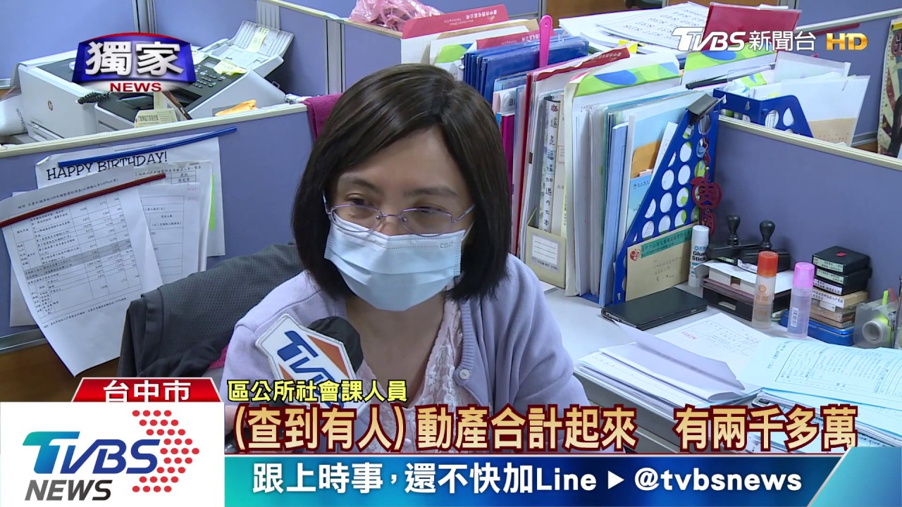申請擴大紓困!沒附件供審 切結只寫「7個字」