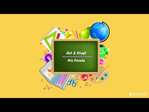 His Friends Art & Craft l 2023.06.04 I Courage to let go of doubt.