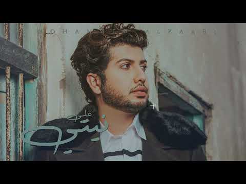على نيتي محمد الزعابي