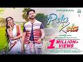 PELA KOLA NEW SANTALI FULL VIDEO 2026 BIRSHA RANI PADMINI SOREN ROYAL BHANU
