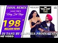WANG DA NAAP DHOL REMIX FT DJ TANU BY LAHORIA PRODUCTION