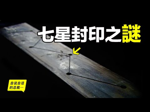 考古隊