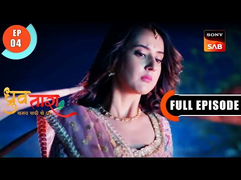 Badlaav Ka Dwaar - Dhruv Tara - Samay Sadi Se Pare - Ep 4 - Full Episode - 2 Mar 2023