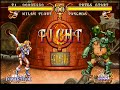 Golden Axe The Duel SEGA Saturn
