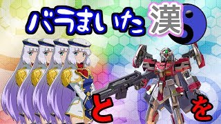 【エクストリームバーサス2】やっぱり、ケルが一番なんやなって【アビスび！#009】