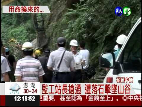 父子命葬中橫 家屬悲痛泣不成聲