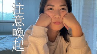 お下品になっちゃった話、英語で頑張って話します【ピラティス留学】