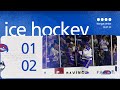 Ice Hockey | UMass Lowell vs UConn Highlights (10/27/23)