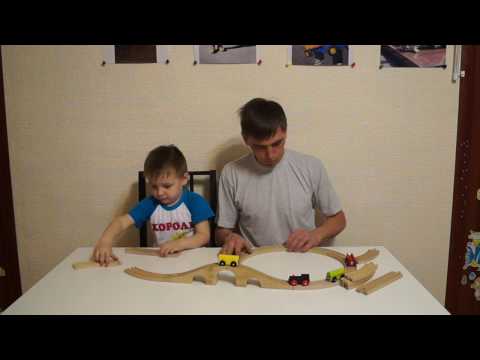 деревянная железная дорога... игрушки с IKEA играем в паровозик. деревянные игрушки