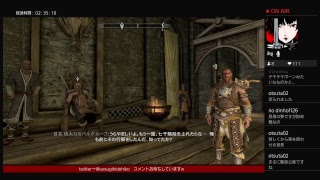 ♯１　スカイリムへの旅
