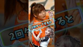 【毎日更新】#ピタ止めチャレンジ  #台湾チア #チアガール #shorts #これがこう