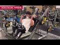 [육체미 공작소] 2022.05.05. 하체운동 Leg day