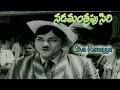 Nadamantrapu Siri Telugu Movie Songs Siva Ramayya Harinadh Vijaya Nirmala