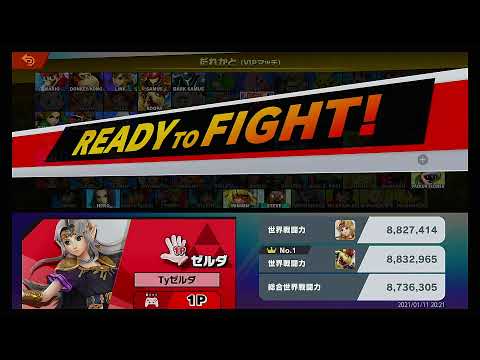 スマブラライブ配信 たいやきgames のライブ配信