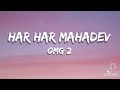Har Har Mahadev OMG 2 Lyrics Akshay Kumar Pankaj Tripathi Vikram Montrose Shekhar Astitwa