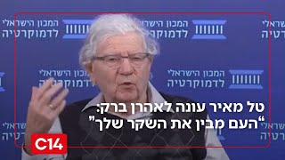 משקמה ברסלר ועד אהרון ברק: פאנל 'ישראל הבוקר' משיב אש ללא מעצורים (חדשות ערוץ 14) - התמונה מוצגת ישירות מתוך אתר האינטרנט יוטיוב. זכויות היוצרים בתמונה שייכות ליוצרה. קישור קרדיט למקור התוכן נמצא בתוך דף הסרטון