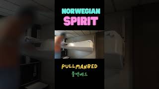 What's the Pullman Bed REALLY Like? (NCL Spirit Ocean View Bunk bed) #Norwegian #Spirit #cruise