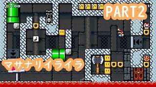 まさなり、タロウにイライラする！！　遊ぶ編