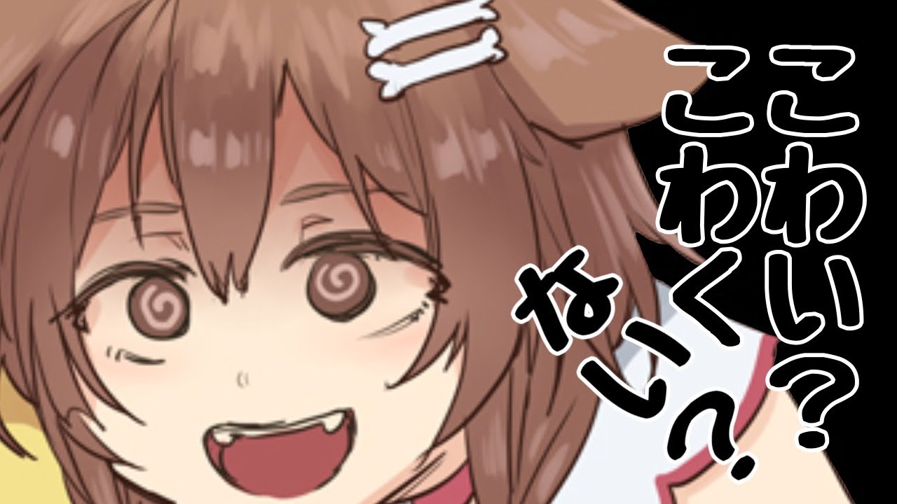 ホラーゲーム「J.B…」をクリアしたい…！