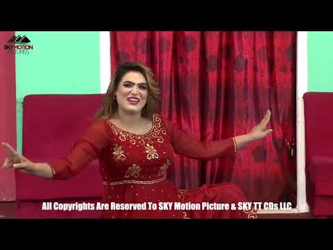 Dil Mere Toon Aj Vaar Gaya || M NASEEM || New Best Mujra || Punjabi Stage Mujra