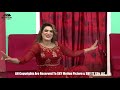 Dil Mere Toon Aj Vaar Gaya M NASEEM New Best Mujra Punjabi Stage Mujra