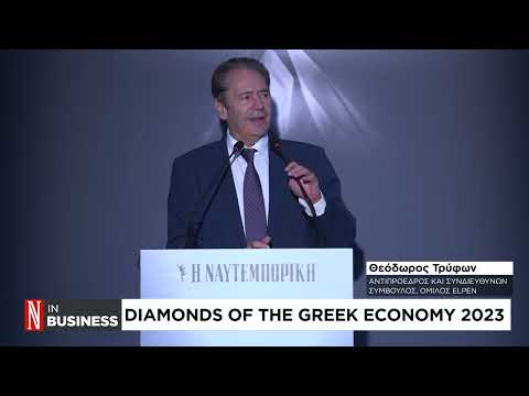 Ο Θ. Τρύφων στο Diamonds of the Greek Economy