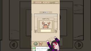 １５話　#ゲーム実況 #ショート  #game  #shorts #なめこ
