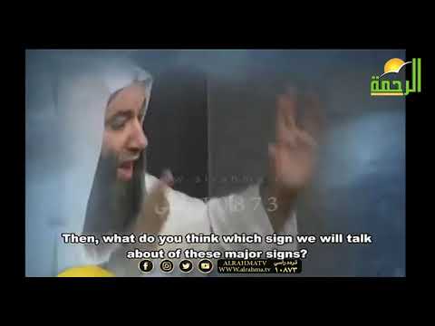 المسيح الدجال ح 19 أحداث النهاية الشيخ محمد حسان Antichrist h 19 events of the end Sheikh Muhammad H