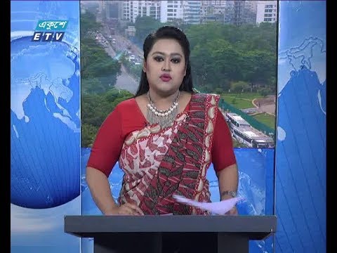 সকাল ০৯ টার সংবাদ, ১৪ অক্টোবর ২০১৮