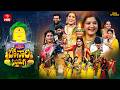 Sridevi Drama Company Bonala Panduga Full Episode 5th July 2026 Rashmi Aadi ETV