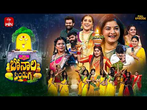 Sridevi Drama Company | Bonala Panduga | Full Episode | 5th July 2026 | Rashmi, Aadi | ETV