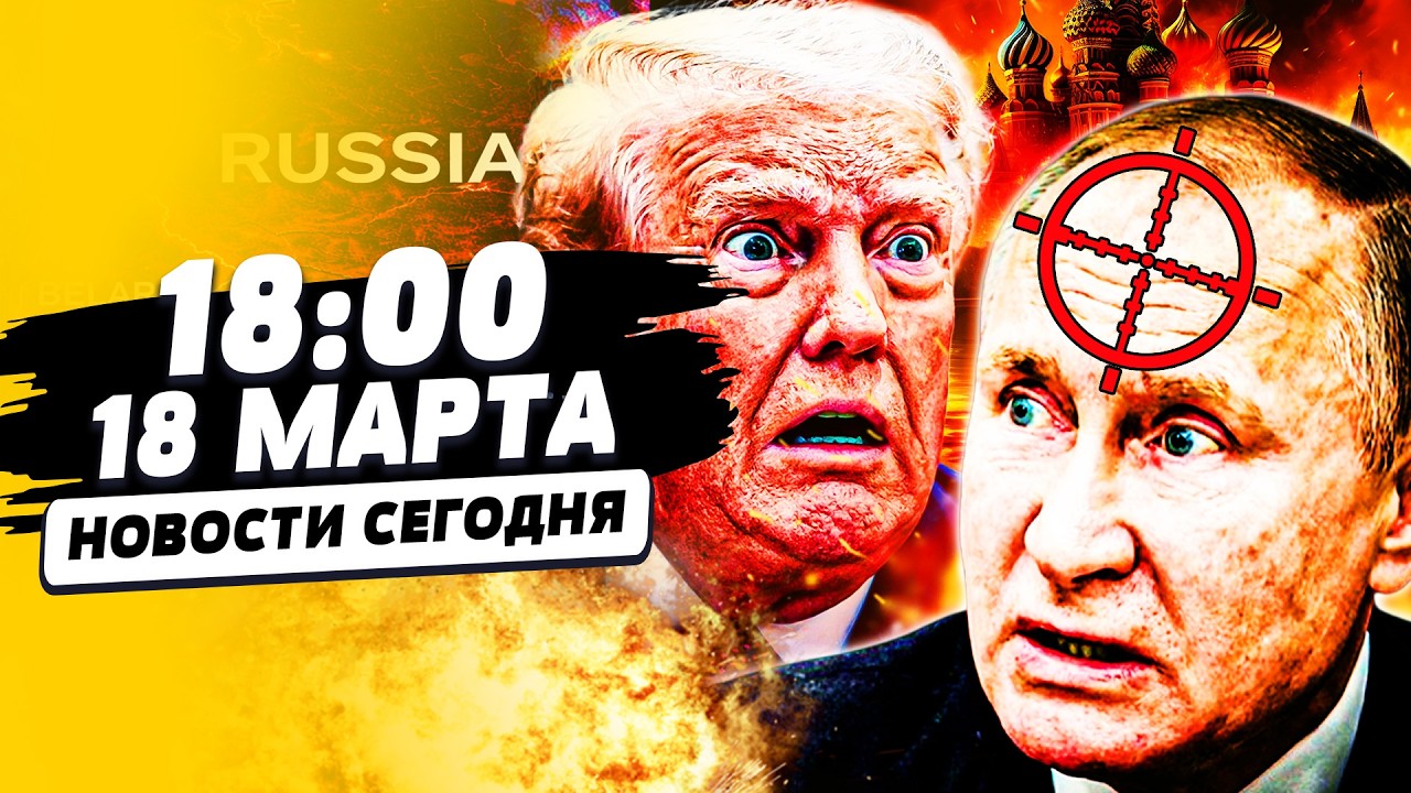 ⚡️ЭТО СЛУЧИЛОСЬ! ЦЕНТР МОСКВЫ ПЕРЕКРЫЛИ: УЖАС У ПУТИНА В КАБИНЕТЕ! | НОВОСТИ 