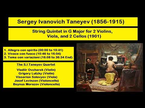 Sergey Ivanovich Taneyev (1856-1915) - String Quintet in G Major (1901)